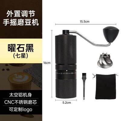 手磨七啡星啡豆磨机HUP手动研咖研磨器不锈钢咖咖啡磨粉器手摇磨