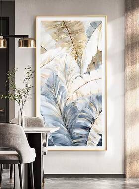 景现代美式al202301进门玄画关植物叶子装饰画餐厅走廊挂客厅过道