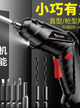 电螺丝RBQ你刀充电式用家迷电钻全自动小型上螺丝批动神器起子电