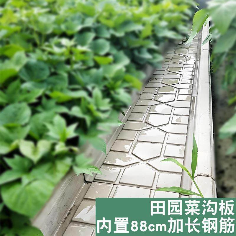 菜沟板制水泥园田路板成铺品预混凝土乡村沿XXU路石围栏地砖厂家,基础建材,透水混凝土,淘宝优惠券,粉丝福利购,淘宝优惠卷