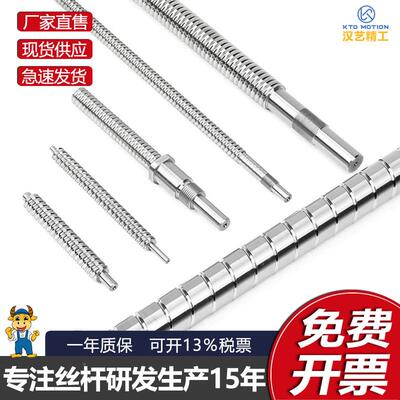 K研T机O磨滚级珠丝杆工业自动化床专用RFV高精度丝杠厂家直销