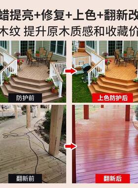 切瑞西性木蜡油木器水性漆水漆清漆翻家具水漆78445新漆漆木油漆