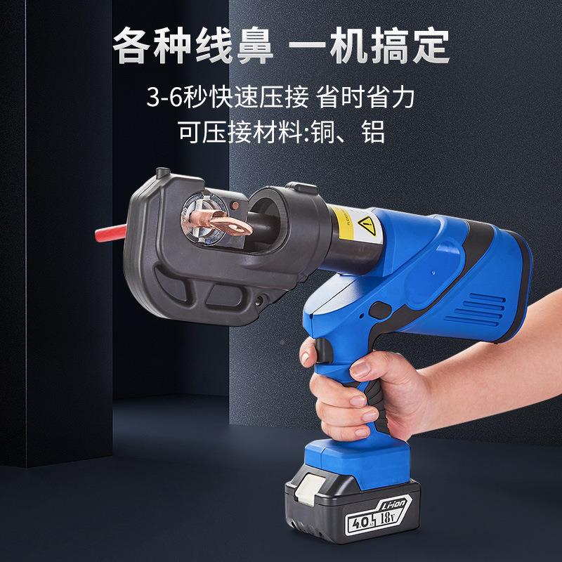 玉环电动压钳液压接钳充电3液压压钳多功能电动压线钳NENE-300/4-