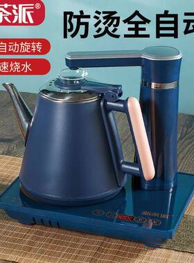 自动水壶热水壶上家用台43618抽水茶烧水壶一体泡茶具器厂供应电