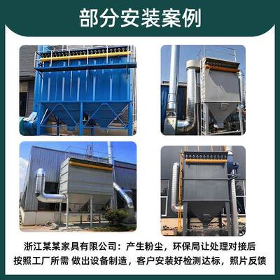 布袋除尘器耐高GFR温木颗粒工集尘机处理大环保冲脉冲中央除脉尘