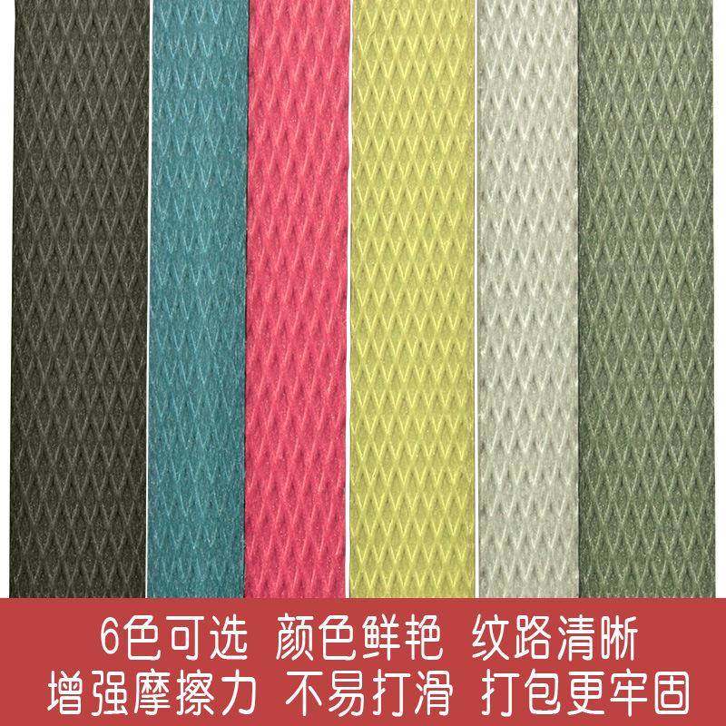 半自熔机用打包带000米PP带红色热熔封箱动4捆绑热569封箱专用,包装,打包带,淘宝优惠券,粉丝福利购,淘宝优惠卷