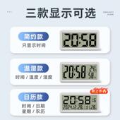 简约温湿度时钟电子钟磁表挂墙桌钟面磁吸箱厨房F97H95JJ大冰数字