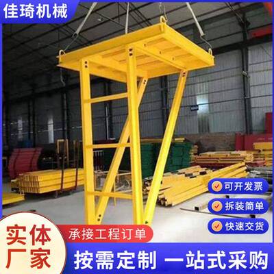电梯井操工作台OFK工地平电降梯井道施安全防护升可拆卸平台厂家