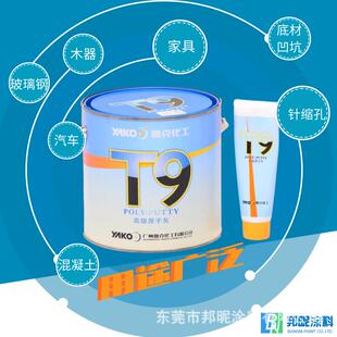 家原子灰铁板木家具G填补机械玻厂璃钢耐磨通用T93.5K油性原材子