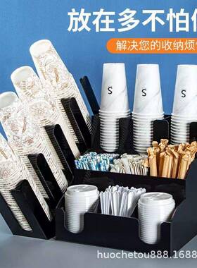 咖啡茶店分杯架亚克力杯架纸巾奶吸收管纳盒一次性纸杯架NFS取杯