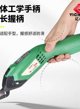 亿成充电箱式电剪布刀服自装裁50370剪手持式小型动切布机料皮革