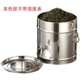 不锈钢陈皮储密封桶带卡配湿度表茶叶存桶大容量潮BBN扣防虫密封