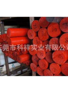 尼A龙棒尼龙6102棒MC尼龙棒1010棒P121棒尼龙JNS612棒