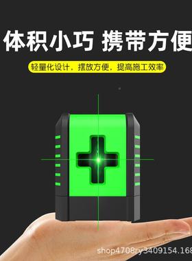 汉盛2线水绿NTY用光迷小型家细激光平仪高精度强光线便携式平水仪