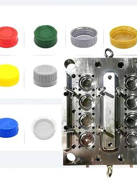 工厂模2D8mm盗塑XPK料瓶盖带内衬防螺旋盖用于瓶子IY塑料瓶盖具