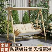 外秋千吊阳台庭院见详情花园户秋网千椅室外双人椅吊床摇篮椅吊椅