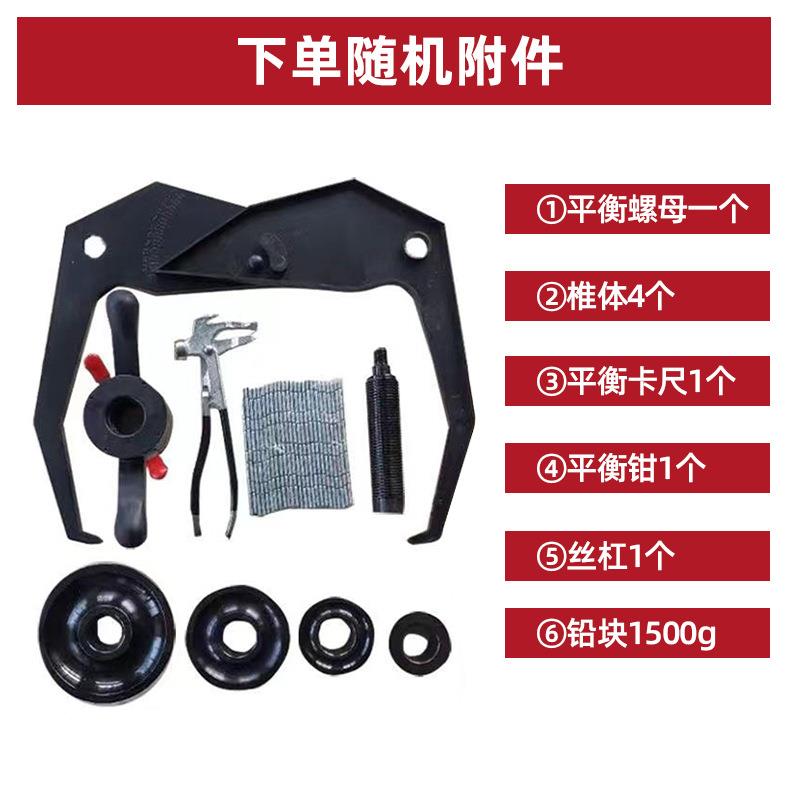 兴蒙汽车轮无品牌/胎动平衡机汽保件全自动衡仪鸿平红外线轮胎平