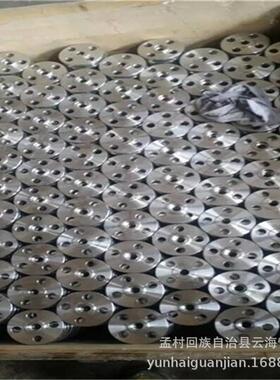 碳钢锈DN25板式对焊不法兰SO0带颈平焊法MRB兰34钢锻造法兰