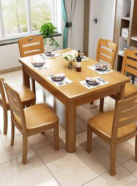 X806实木长方形西餐桌椅合1全.2米现6代简约组小户型原木饭桌人家