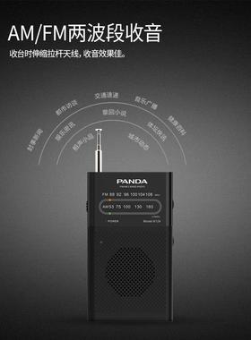 熊6124迷小型你28650老式年fm收音机复古老怀旧老猫人半导体广播