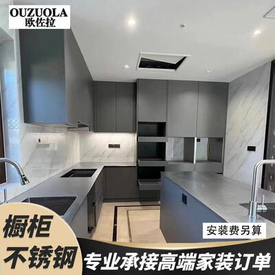 奢不锈钢橱柜52658定高端家用轻整体厨房制柜厨柜收纳组合全屋家
