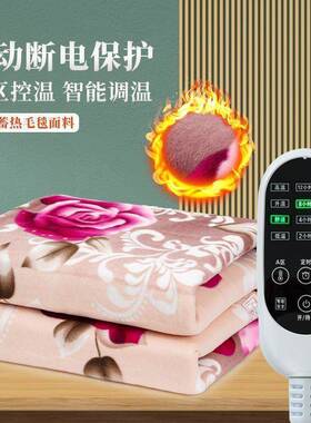热毯三人双控调温安人全1.双5米150/1201.8米2电米加厚家用电热毯