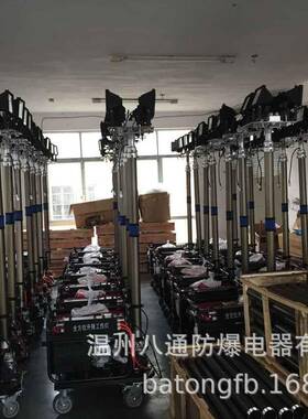 BT6000A8全方位移动升降工作灯，BT6000AWJ80动A移照明0车CQY680