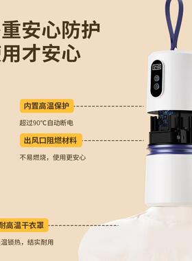 金烘正XX-1501迷你家风干机小型婴儿烘衣机器宿舍旅便行用携式干