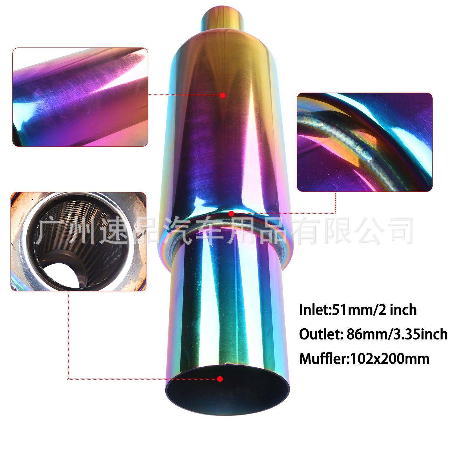 排管家汽厂车通用小MINI01直排鼓后51-89mm不锈钢排气气管小排量