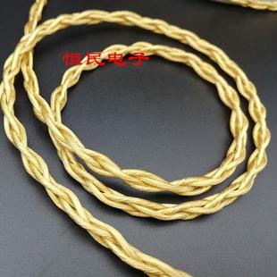 多发HM 737烧级高纯镀银4股线加粗耳机升级线单股次绞合