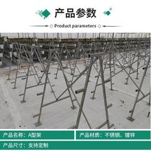 XLX无土栽培立体种植箱支架设备蔬育苗菜殖高草莓养种植槽A字架