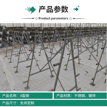 XLX无土栽培立体种植箱支架设备蔬育苗菜殖高草莓养种植槽A字架