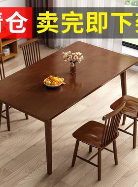 桌实木户型轻奢高小级方桌客厅饭桌吃饭家用胡餐桃色桌餐UGO椅组