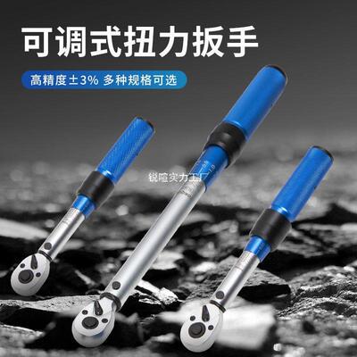 预式置扭FAI矩公精斤扳可调式套筒棘轮扭力扳手手火花塞高度力矩