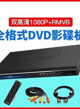 严选家用全格式机DVD功放叭体57135机影碟光盘机DVD机高喇清CD播