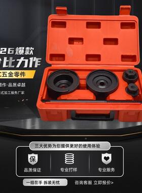 厂家直销免JHJ拆式大奥迪后桥轴套拆装专用工工具套铁套衬具众汽