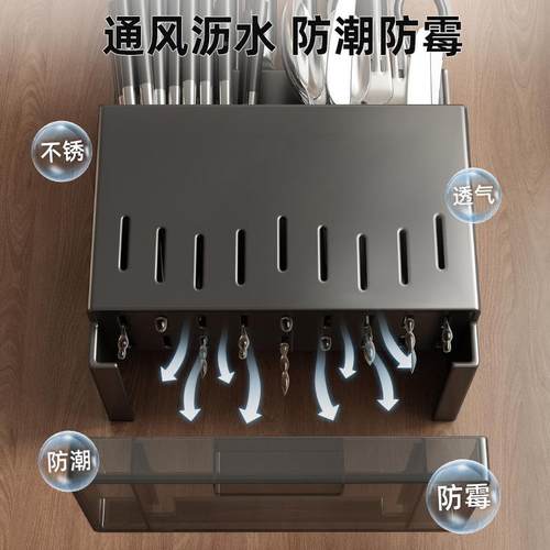 优式勤不锈盒钢筷子收纳刀架一体式WDA收纳厨房置物架挂勺子桶筷