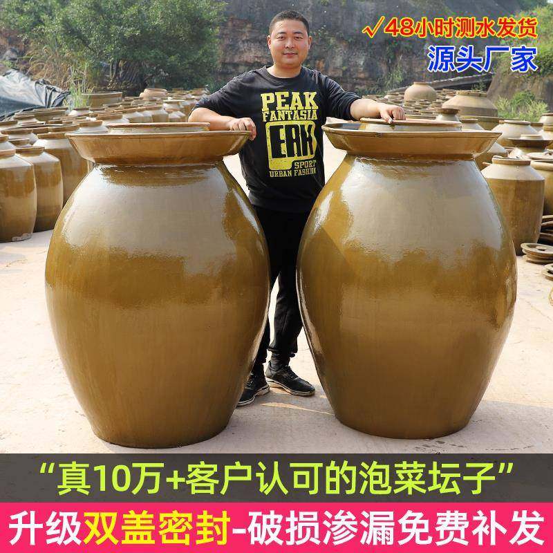 泡菜子加厚商用四川家用陶泡坛295菜罐大号密封罐老酸菜坛子土式,家居饰品,储物罐,淘宝优惠券,粉丝福利购,淘宝优惠卷
