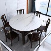 新中式 实木餐桌椅组方合家用变圆两用饭桌伸缩圆可形岩桌MSZ子板