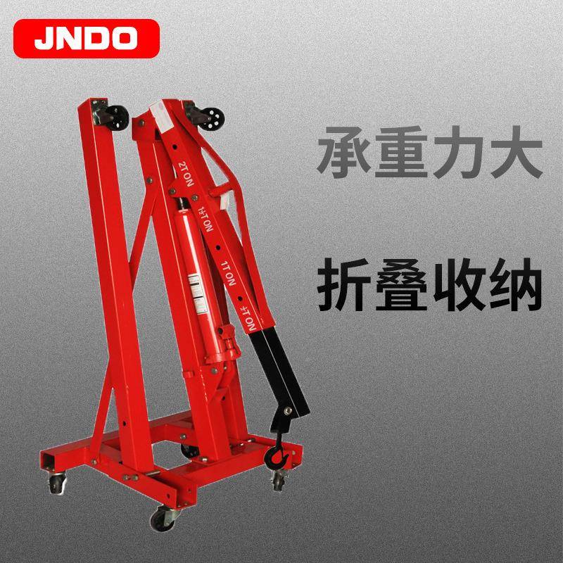 移动液压多小吊机吨23吨便携式小型664叠提升机室内户外功能可折