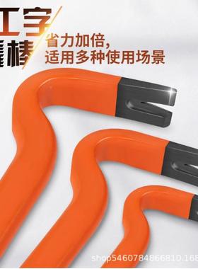 胎SHEFFIEL钢撬盾撬棍特种钢扁头棒补车翘棍扒胎工用具高硬度撬拆