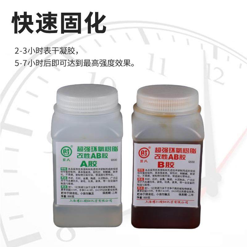 11比例快干型环树脂AB胶半透明低气味OZL高度双组份固化：粘合强,工业油品/胶粘/化学/实验室用品,胶粘剂/胶水,淘宝优惠券,粉丝福利购,淘宝优惠卷