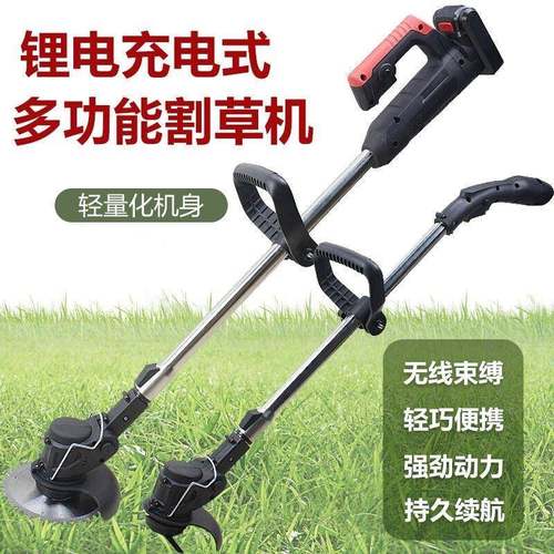 动割持VXK草机手电打草机家用无线多功能锂除草电机充电草坪修剪