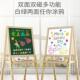 黑板童家儿教学可379擦无尘粉笔支架用式 学生写小字画板实木黑板
