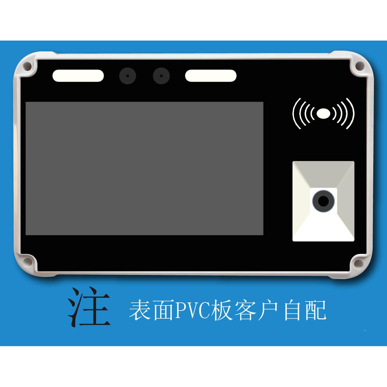 供应X428脸挂式消费人机收ZKK费机食堂售饭机外壳-素材本色