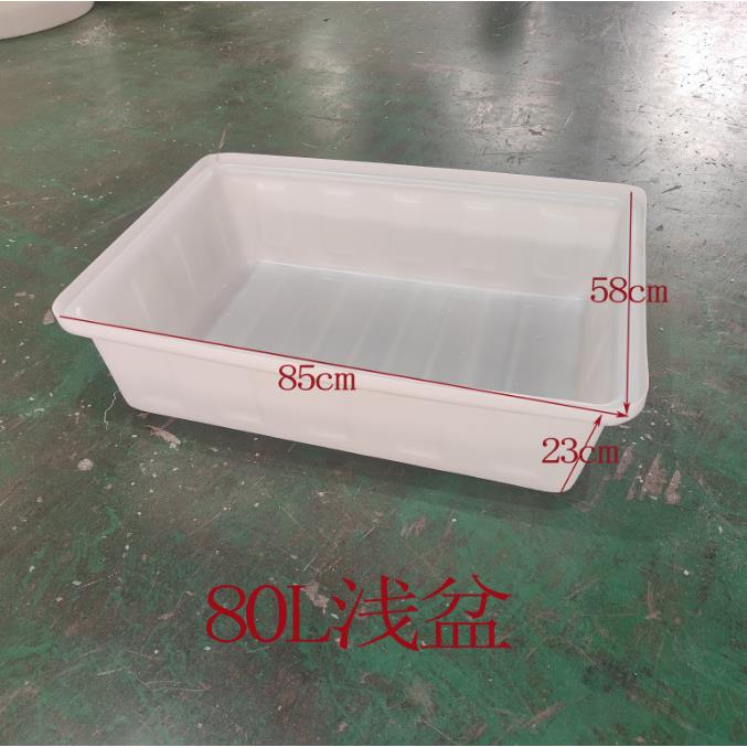 大号加塑料厚水箱长方形盆胶水牛筋浅盆产养殖胶箱养鱼虾龟塑WZO
