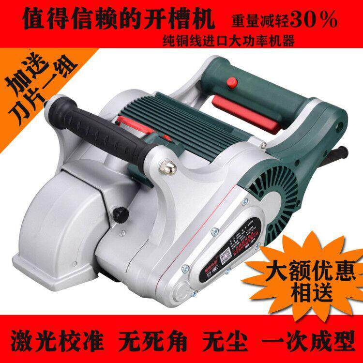 开槽机一次型墙壁凝土水电安成装线电动工具无无品牌/死角管无混