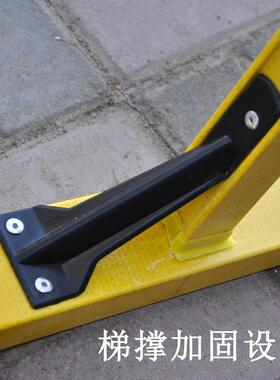 OVZ缘梯伸梯子电力缩施工人关节梯2.5绝米折叠梯玻璃钢绝缘字升降