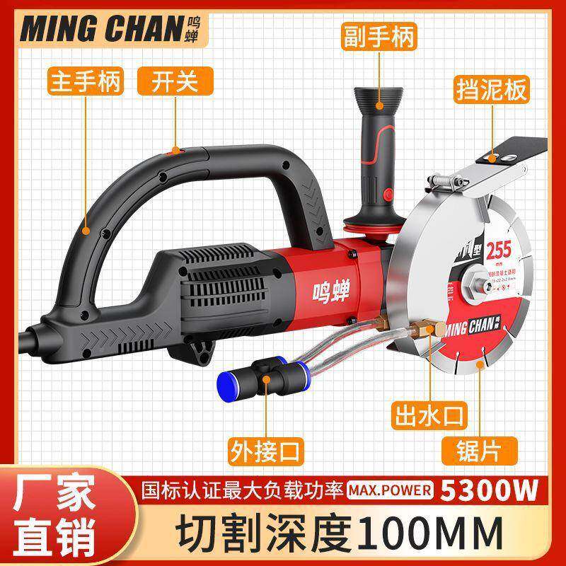 电水无刷开槽机切割机无尘水安装混土钢筋地无品牌/面线防槽泥切