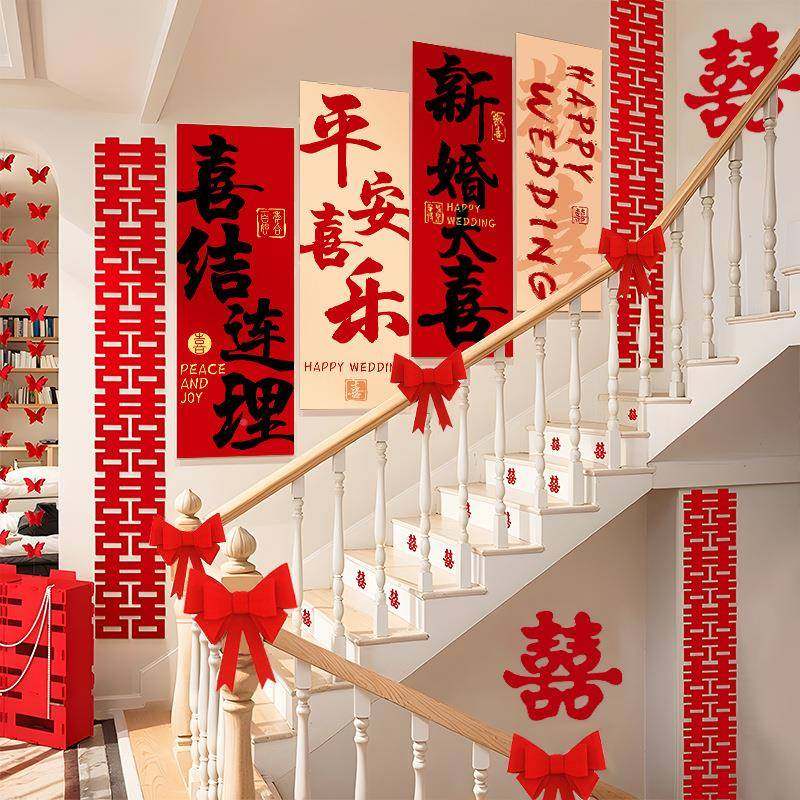 婚房布置婚套kt板装喜字kt男女方板楼梯背景墙面装饰手结礼婚扶房,节庆用品/礼品,陪嫁用品套装,淘宝优惠券,粉丝福利购,淘宝优惠卷